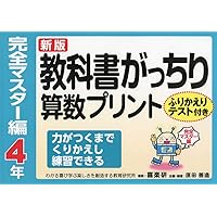 理工学部　教科書 Amazon.co.jp: [工業718] 工業情報数理 高校教科書 工業科用 実